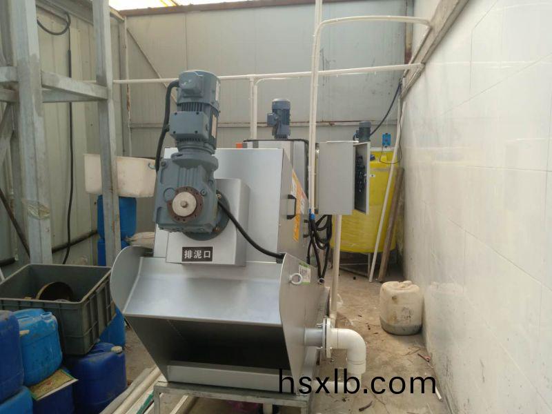 鄭州海底撈油汚處理