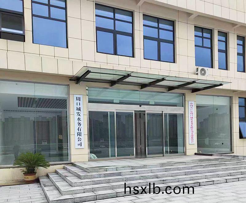 我司承建的5萬噸(dun)市政汚水處理廠順利推進中