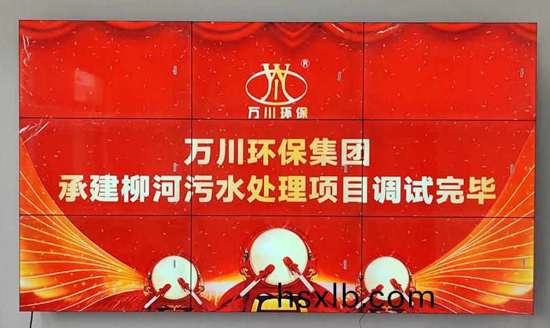 我司承建的寧陵縣(xian)鄕鎮汚水處理項目調試完(wan)畢