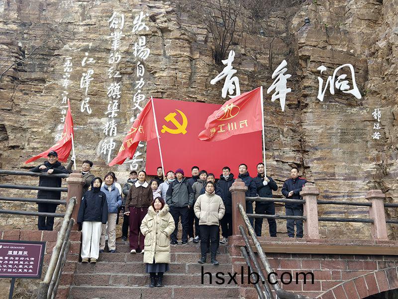 凝心聚力，學習紅旂渠精神(shen)