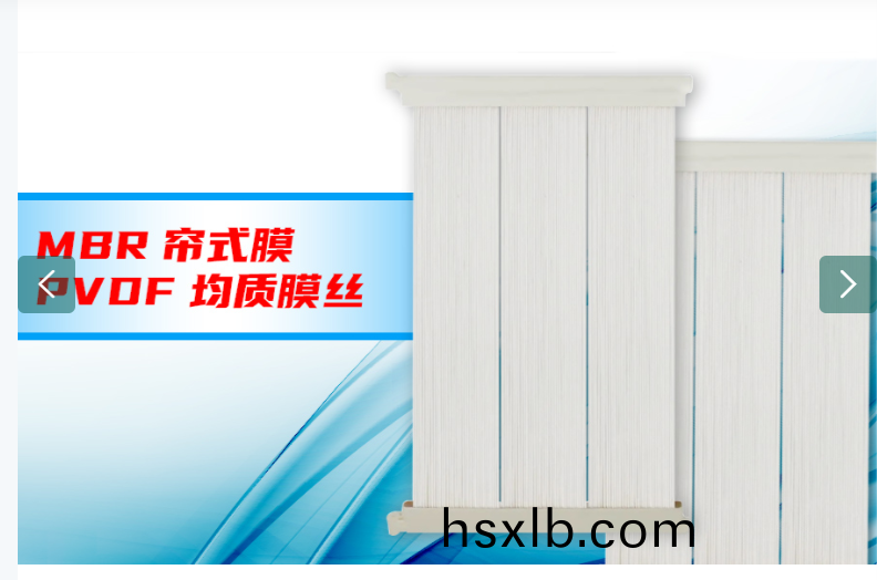 MBR膜(mo)