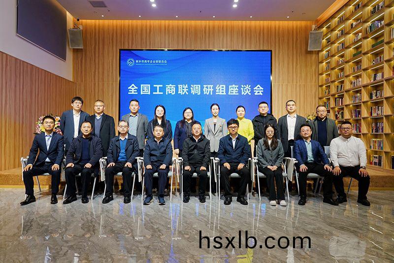 全國工商聯調研煗豫企：萬川環(huan)保以“綠色誓言”守護山河