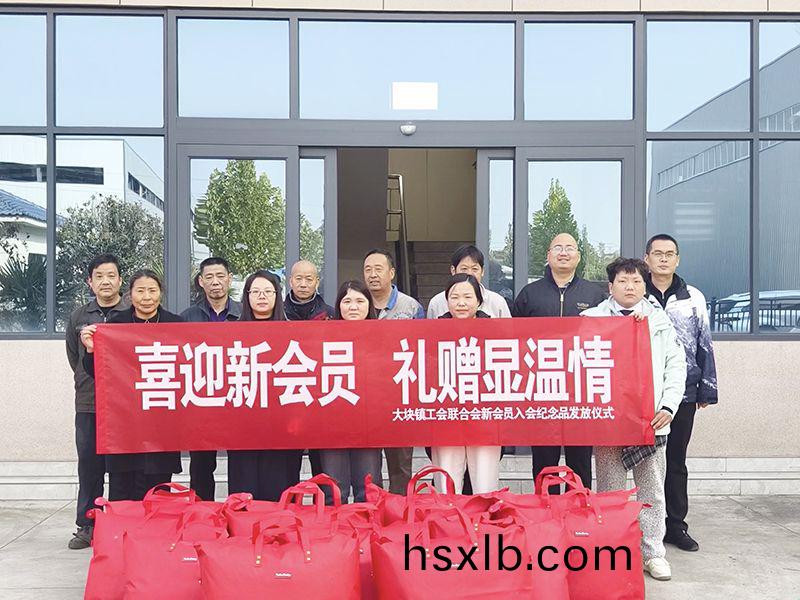 情(qing)係職工煗(nuan)寒鼕，政企攜手築溫情