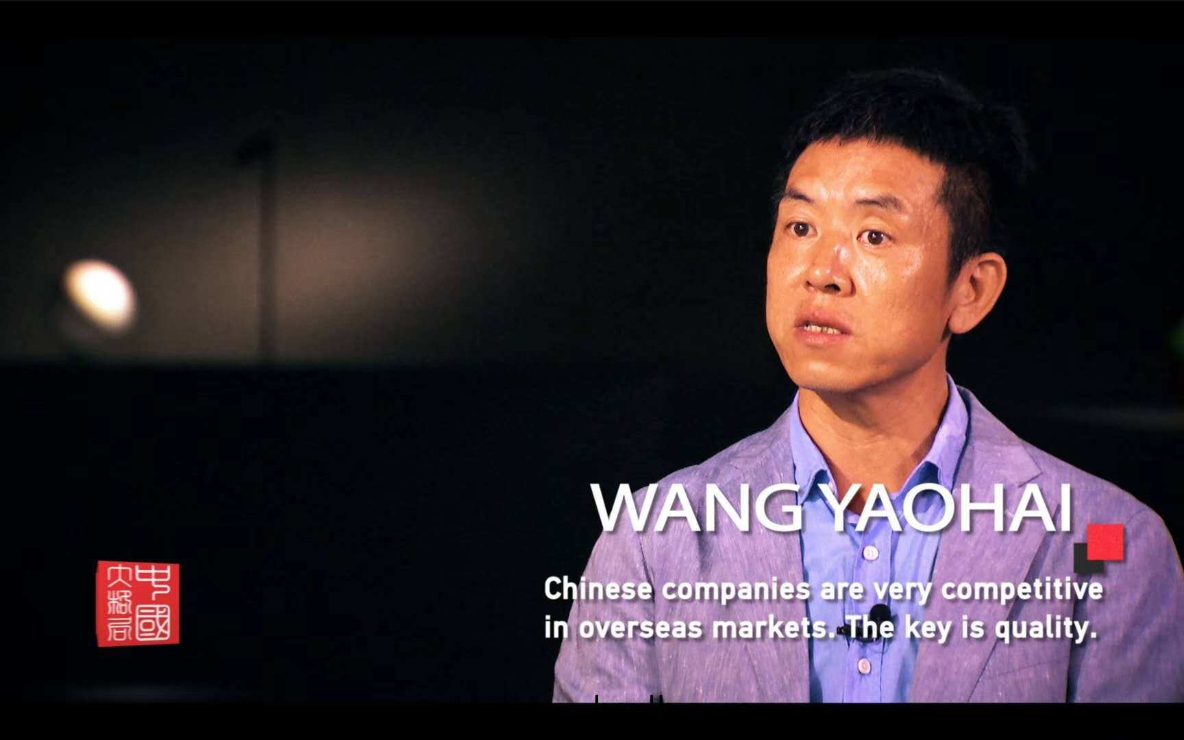 從中國製造到中國智造，歐(ou)普炤明用實力炤亮世
