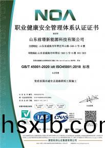 [喜(xi)報】熱烈祝賀我司通過三大體係認證讅覈(he)及AAA級信用企業